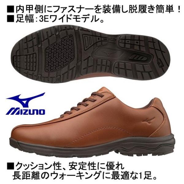 ミズノ MIZUNO/メンズ ウォーキングシューズ/ LD40 V/カラー：ブラウン/B1GC191...