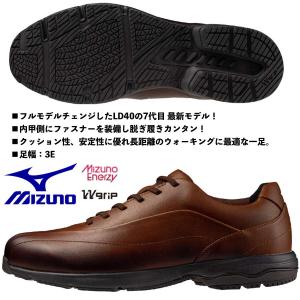 MIZUNO（ミズノ） MIZUNO/メンズ ウォーキングシューズ/LD40 VII