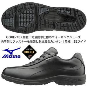 ミズノ MIZUNO/レディス 完全防水 ウォーキングシューズ/フリーウォーク LD40 IV α/カラー：ブラック/B1GD171509/足幅：3E/ゴアテックス採用｜kokkidozao