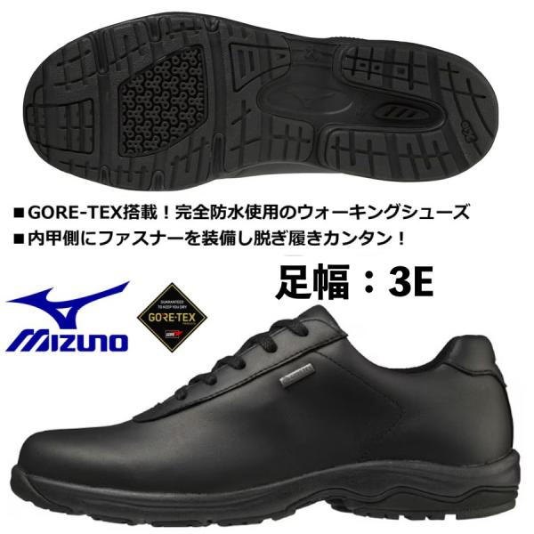 即納可/ミズノ MIZUNO/ウォーキングシューズ/ LD40 VI  GTX/カラー：ブラック/B...