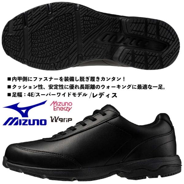 ミズノ MIZUNO/レディス ウォーキングシューズ/LD40 VII SW/ブラック/B1GD24...