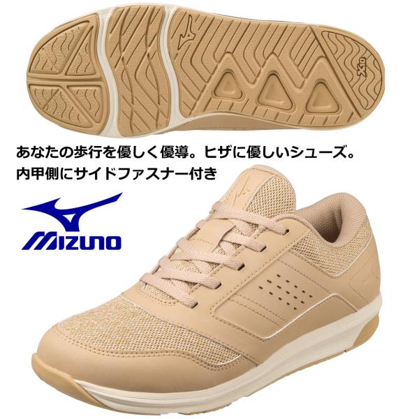 ミズノ MIZUNO/レディス ウォーキングシューズ/ユウドウミーII/YUDO Me II/カラー...