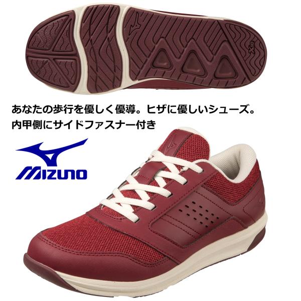 ミズノ MIZUNO/レディス ウォーキングシューズ/ユウドウミーII/YUDO Me II/カラー...