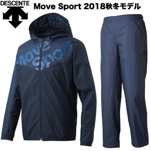 デサント DESCENTE/Move Sport ムーブスポーツ/2018 秋冬 メンズ/コスミック...