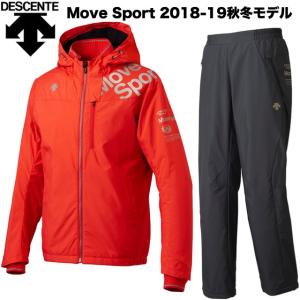 デサント/Move Sport ムーブスポーツ/2018秋冬 大谷翔平 着用モデル/エクスプラスサーモ/ウィンドブレーカー 上下セット/DMMMJF34 RD DMMMJG34 BK｜kokkidozao