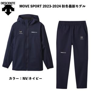 デサント/Move Sport/2023 秋冬 HEATNAVI ソフトシェル バックロゴ フルジップフーディー/ウィンドブレーカー 上下セット/DMMWJF13 NV DMMWJG13 NV｜kokkidozao