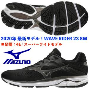 ミズノ MIZUNO/メンズ ランニングシューズ/ウエーブライダー