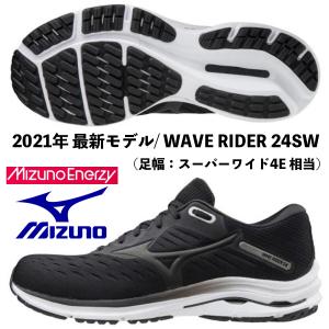 /ミズノ MIZUNO/メンズ ランニングシューズ/ウエーブライダー