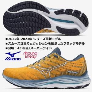 ミズノ MIZUNO/メンズ ランニングシューズ/ウエーブライダー 26 SW/WAVE RIDER 26 SW/J1GC220407/オレンジ×ホワイト×グレー/2023年 最新モデル/足幅：4E