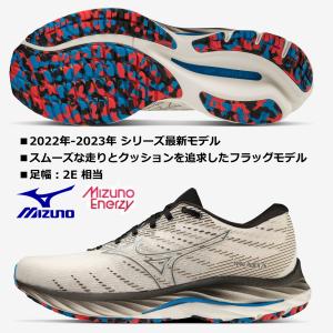 ミズノ MIZUNO/メンズ ランニングシューズ/ウエーブライダー 26/WAVE RIDER 26/J1GC226301/ホワイト×ブラック×マルチ/2023年 最新モデル｜kokkidozao