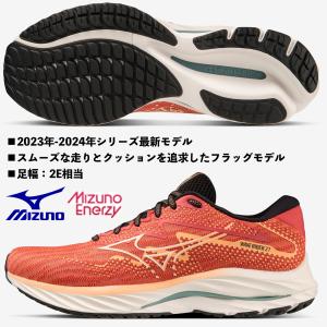 MIZUNO（ミズノ） MIZUNO/メンズ ランニングシューズ/ウエーブライダー