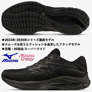 ミズノ MIZUNO/メンズ ランニングシューズ/ウエーブライダー27