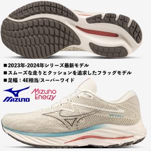ミズノ MIZUNO/メンズ ランニングシューズ/ウエーブライダー27