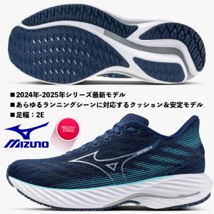 ランニングシューズ ミズノ mizuno メンズ ウエーブライダー19