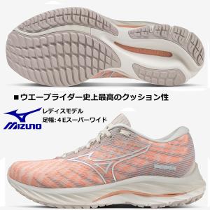 MIZUNO（ミズノ） MIZUNO/レディス ランニングシューズ/ウエーブ