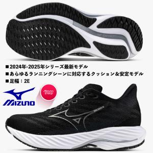 MIZUNO（ミズノ） MIZUNO/メンズ ランニングシューズ/ウエーブライダー