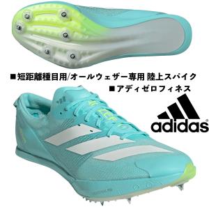 2025年10月】アディゼロフィネスのおすすめ人気ランキング