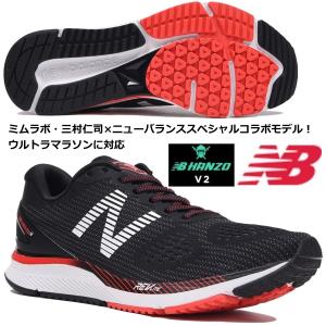 New Balance（ニューバランス） ニューバランス/レディス マラソン