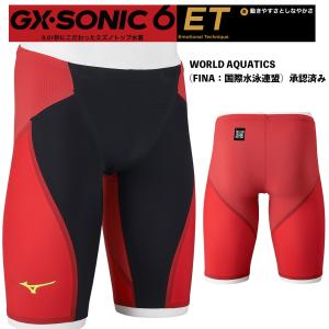 ASICS アシックス/メンズ 競泳水着/TI スパッツ/トップ ASICS アシックス/メンズ 競泳水着/TI スパッツ/トップ