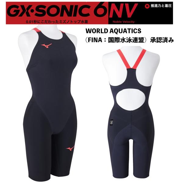 MIZUNO ミズノ/2023年最新/レディス 競泳用水着/競泳用GX・SONIC 6 NV ハーフ...