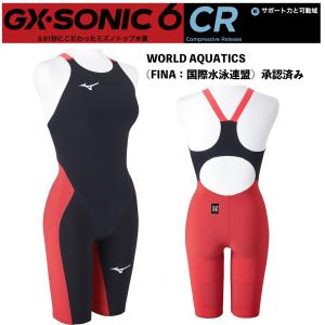 MIZUNO（ミズノ） ミズノ/2025年最新/レディス 競泳用水着/競泳用GX