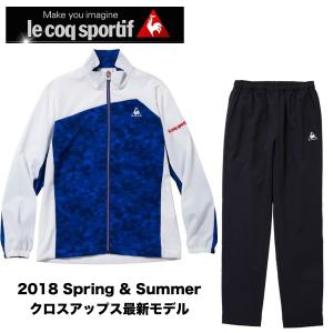 ルコックスポルティフ/ le coq sportif /2018 春夏新作 メンズ/クロスジャケット ロングパンツ 上下セット/QMMLJF22 SBL QMMLJG22 BLK｜kokkidozao