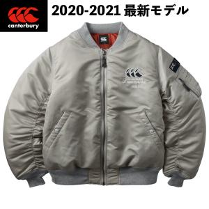 在庫あり 即納可能/カンタベリー CANTERBURY/2020 秋冬新作 メンズ/4L ビッグサイズ/ディフェンダージャケット/RA70608 15/ミディアムグレー/MA-1タイプ｜kokkidozao