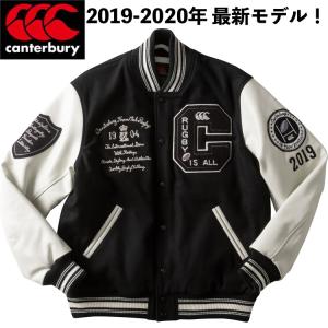 カンタベリー CANTERBURY/2019-20 秋冬新作/メンズ スタジアムジャケット/RA79590 19/カラー：ブラック/袖に革素材を使用した本格スタジャン/待望の新作｜kokkidozao