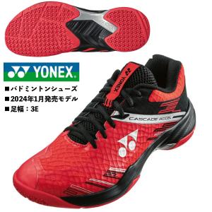 即納可能/ヨネックス YONEX/バドミントンシューズ/パワークッション カスケード アクセル/SHBCA1 053/レッド×ブラック/足幅：3E/2024年1月発売モデル｜kokkidozao