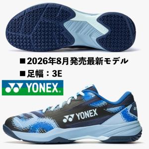 即納可能/ヨネックス YONEX/バドミントンシューズ/パワークッション カスケードアクセル /SHBCA2 002/ブルー/足幅：3E/2026年8月発売最新モデル