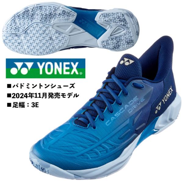即納可能/ヨネックス YONEX/バドミントンシューズ/パワークッションカスケードドライブ/SHBC...