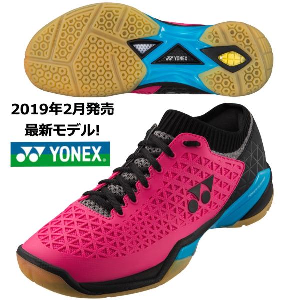 ヨネックス YONEX/2019年2月 発売 バドミントンシューズ/パワークッション エクリプション...