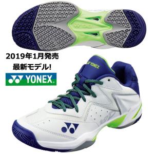 ヨネックス YONEX/テニスシューズ/パワークッション 107D/SHT107D 100/カラー：:ホワイト×ネイビー/オムニー・クレーコート対応｜kokkidozao