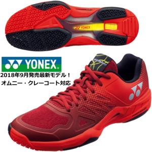 ヨネックス YONEX/テニスシューズ/パワークッション エアラスダッシュ 2 GC/SHTAD2GC 001/クレー・砂入り人工芝コート用/ユニセックス 男女兼用モデル｜kokkidozao