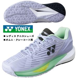 YONEX（ヨネックス） 即納可能/YONEX ヨネックス/オムニクレーコート