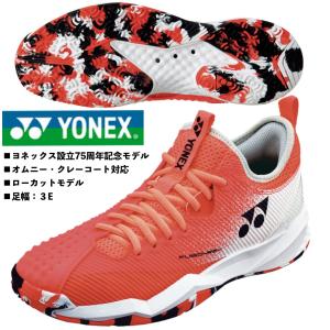 即納可能/YONEX ヨネックス/オムニ・クレーコート対応/テニスシューズ/パワークッション フュージョン レブ 4 MGC/SHTF4MGC 713/足幅：3E｜kokkidozao