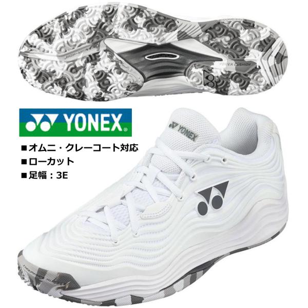 YONEX ヨネックス/オムニ・クレーコート対応/テニスシューズ/パワークッション フュージョンレブ...