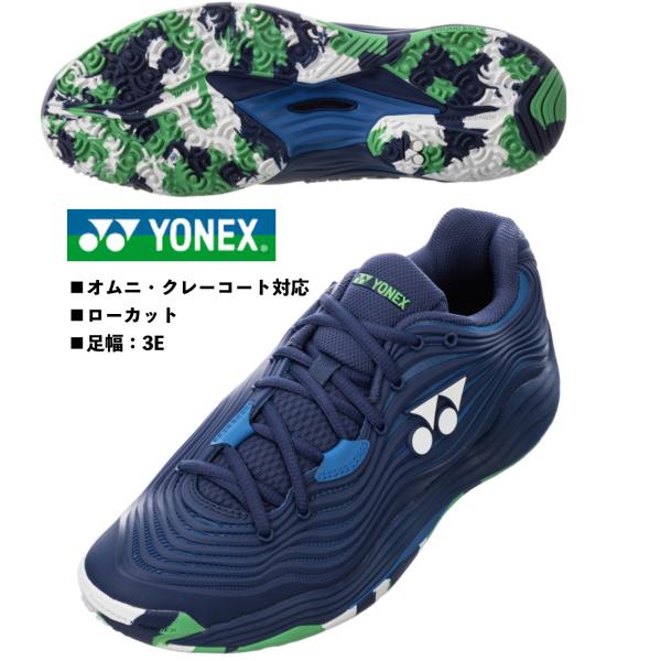 YONEX ヨネックス/オムニ・クレーコート対応/テニスシューズ/パワークッション フュージョンレブ...