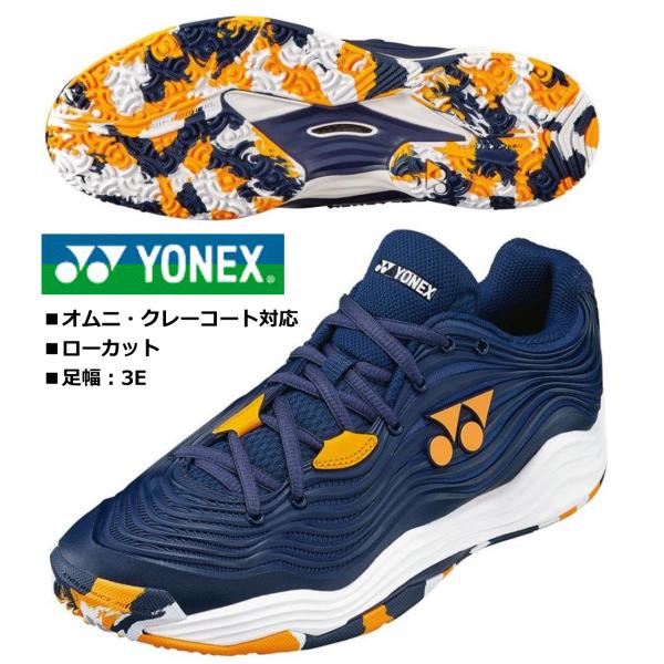 YONEX ヨネックス/オムニ・クレーコート対応/テニスシューズ/パワークッション フュージョンレブ...