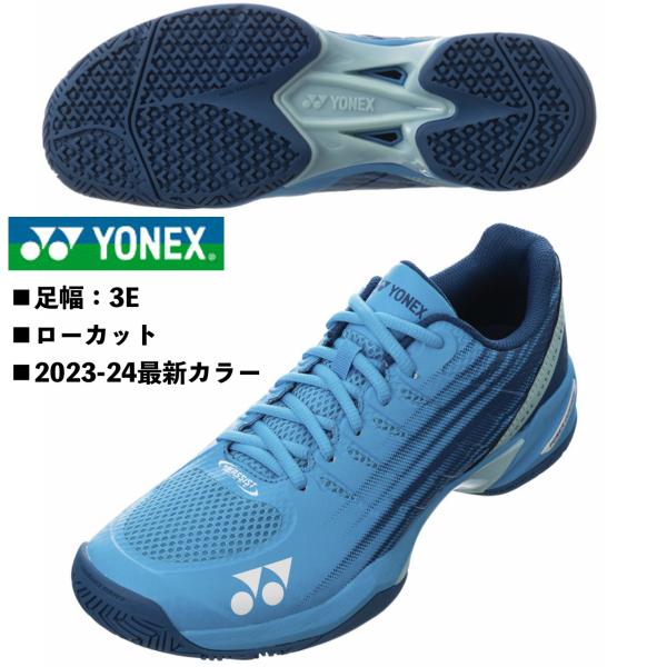 ヨネックス YONEX/テニスシューズ/パワークッション チーム GC/POWER CUSHION ...