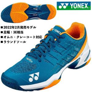 ヨネックス YONEX/テニスシューズ/パワークッション チーム GC/SHTTGC 817/幅：3E/クレー・砂入り人工芝コート/男女兼用モデル/2022年 最新｜kokkidozao