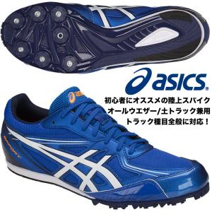 アシックス Asics 入門用 陸上スパイク エフォート Sk Effort Sk Ttp521 4501 オールウェザー 土トラック兼用 トラック種目全般に使用可能 Pn Mungkid Go Id Index Php