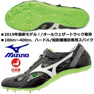 クロノインクス9 2019陸上用品の商品一覧スポーツ 通販