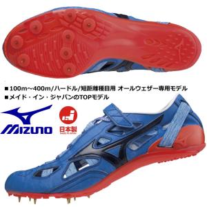 クロノインクス25th クロノインクス25th(短距離／ハードル)|U1GA2200|シューズ|陸上