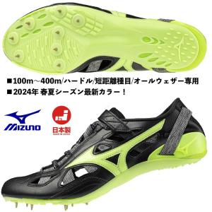 即納/ミズノ MIZUNO/短距離用 陸上スパイク/クロノインクス 9/CHRONO INX 9/U1GA210052/オールウェザートラック専用、100〜400m、ハードル/2024春夏最新｜国輝堂ZAO Yahoo!店