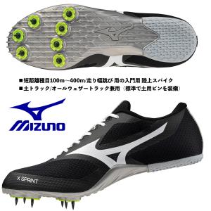 MIZUNO ミズノ 陸上競技 スパイクシューズ 2E相当 初心者