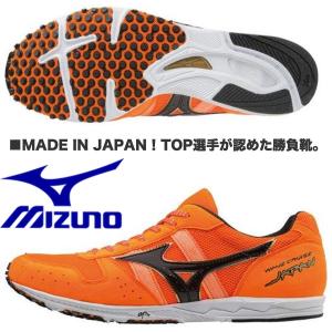 ミズノ MIZUNO/駅伝 マラソン シューズ/ウエーブ クルーズ ジャパン/WAVE CRUISE JAPAN/U1GD171054/オレンジ×ブラック×ゴールド :U1GD171054:国輝堂ZAO Yahoo!店 - 通販 - Yahoo!ショッピング