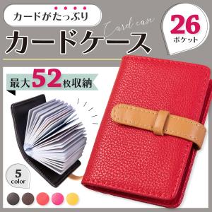 カードケース レディース 大容量 メンズ