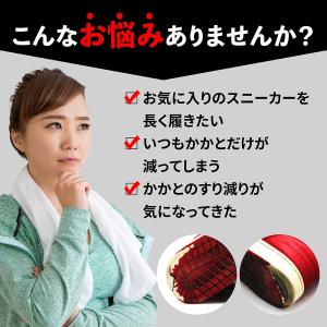 ヒールプロテクター ソールガード ヒールガード...の詳細画像1