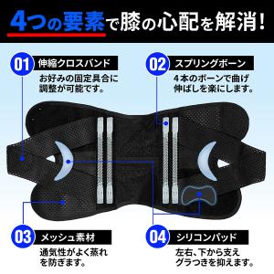 膝サポーター ひざ スポーツ 大きいサイズ 高...の詳細画像3